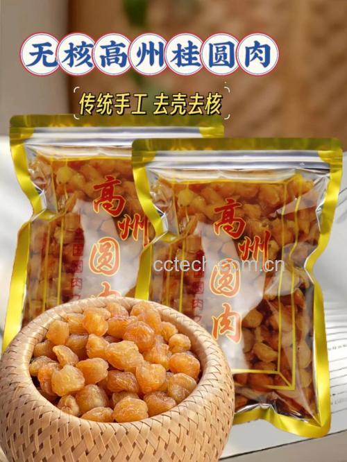 买桂圆肉还是桂圆干?哪个更划算?