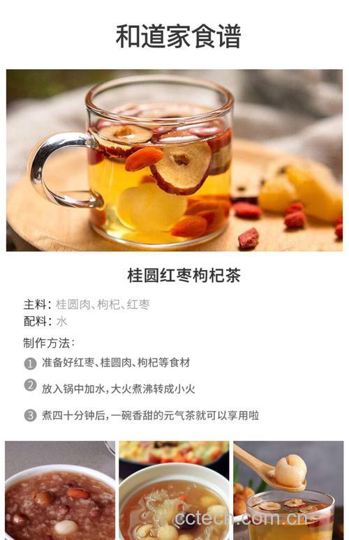 桂圆干和干桂圆肉哪种营养更高?
