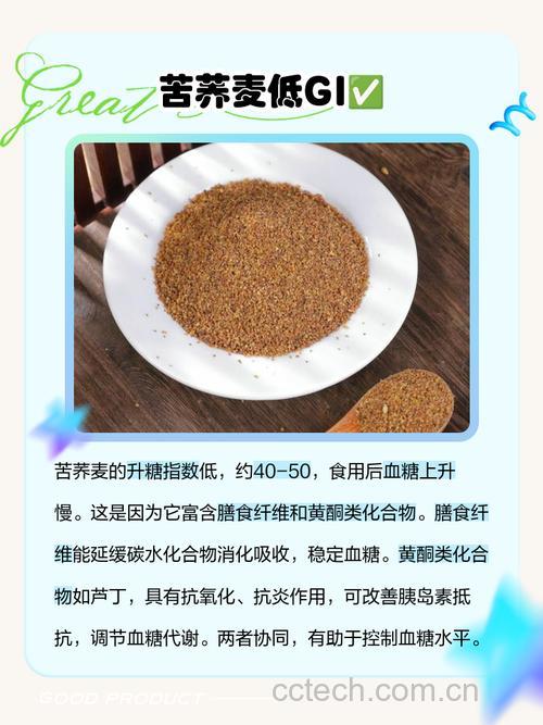 荞麦米吃多了血糖升糖指数高吗?