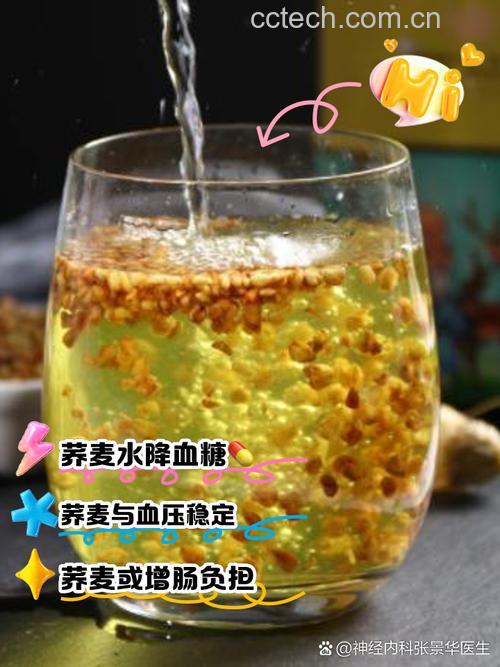 荞麦米水是什么?有什么作用