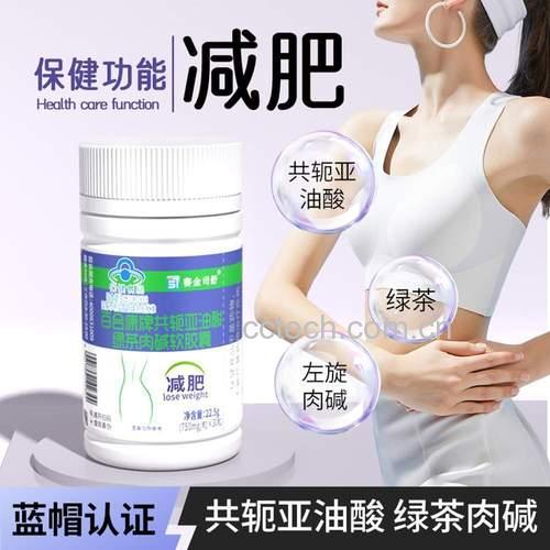 共轭亚油酸和左旋肉碱一起吃效果更好吗?