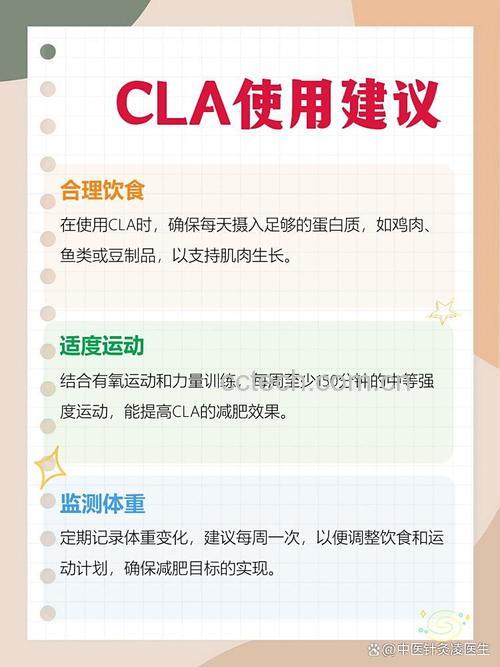 CLA共轭亚油酸真的能减肥吗?