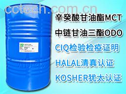 共轭亚油酸甘油酯是什么?