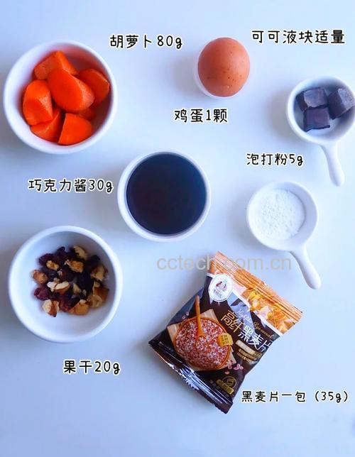 黑小麦片怎么吃