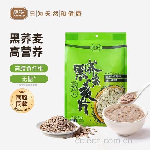 黑荞麦片的营养价值及吃法