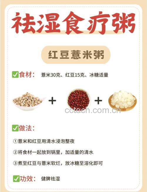 茯苓粥怎么吃能减肥?减肥茯苓粥的做法大全