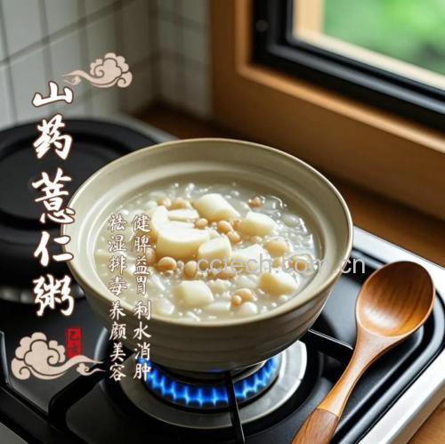 薏米山药茯苓粥的功效