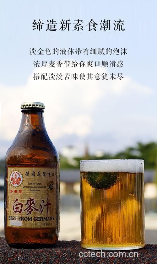 黑麦汁单价多少钱？7棵麦、麦贝儿、崇德发、悦意价格对比