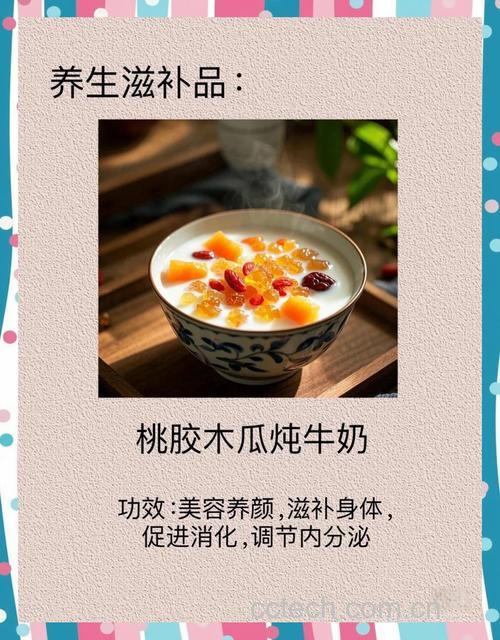 牛奶木瓜汁的功效与作用：丰胸、美容还是养胃？