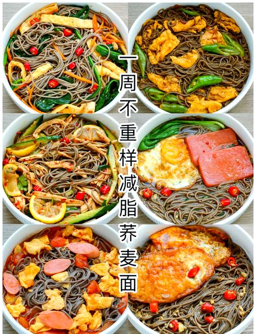 荞面怎么做好吃