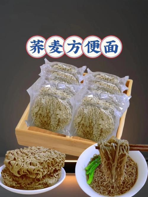 怀孕能吃荞面吗