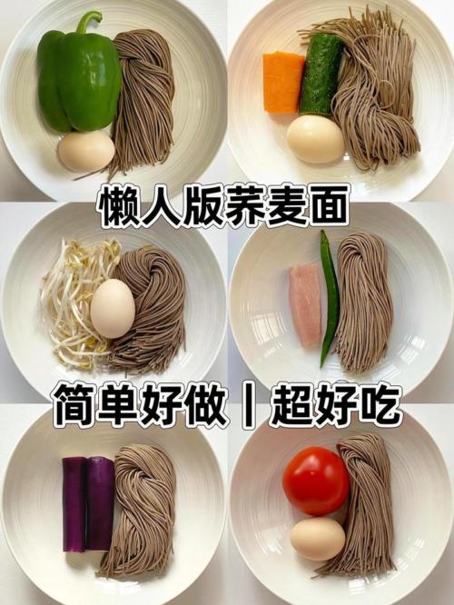 苦荞面可以减肥吗