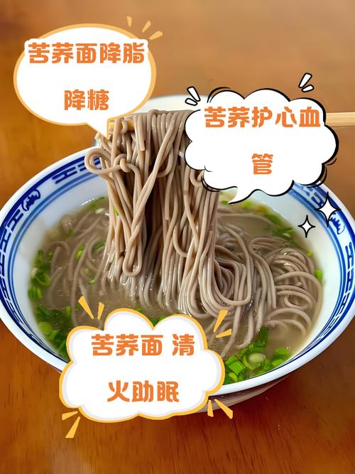 苦荞面苦吗怎么去苦味