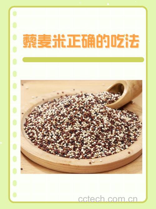 黎麦米怎样做才好吃