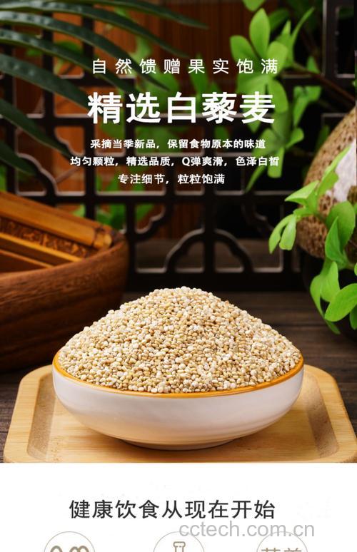 黎麦米是什么(黎麦米是啥)