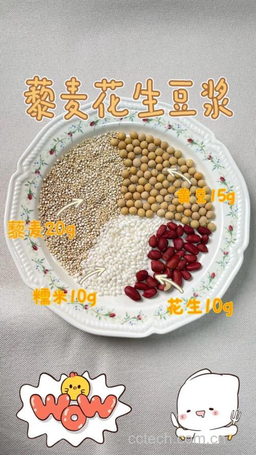 黎麦米豆浆怎么打