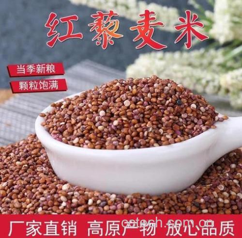 尼木黎麦米有什么特点
