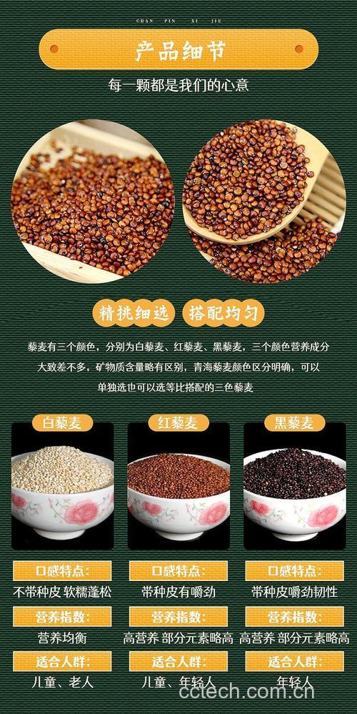 黎麦米好贵,值得买吗