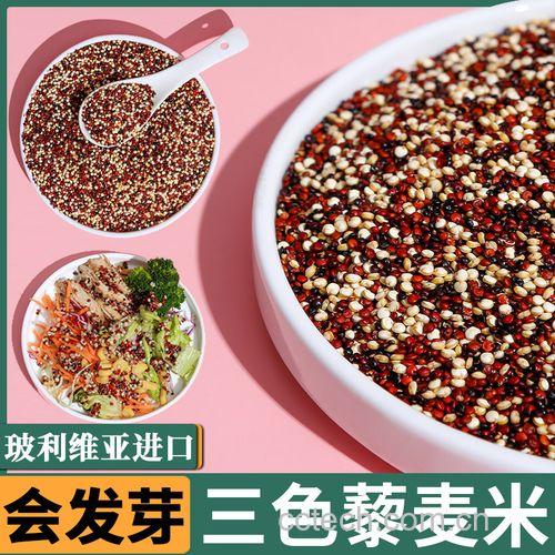 红黎麦米与白黎麦米的区别