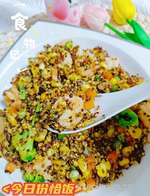 三色藜麦炒饭的做法