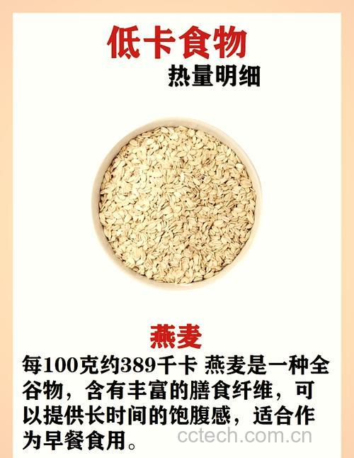 青稞的热量卡路里是多少 青稞减肥法有哪些