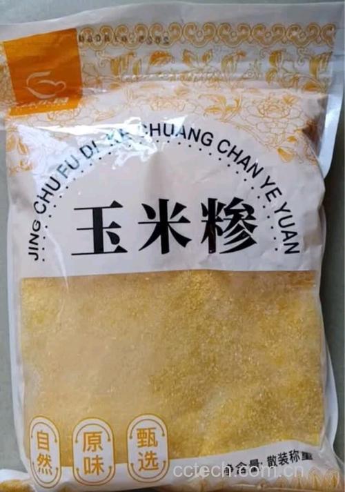 玉米糁子是什么东西