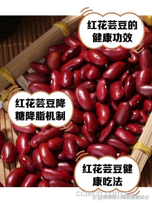 红芸豆怎么做颜色漂亮不褪色