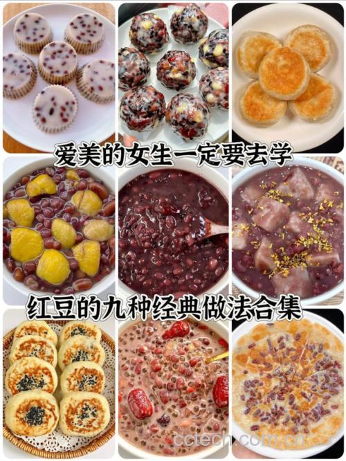 红芸豆食谱大全:素炒、煲汤、主食做法