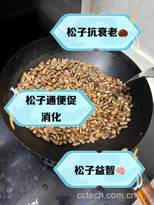 松果的药效是什么,对咳嗽、失眠有作用吗