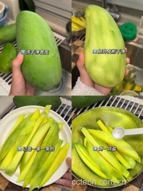 青芒果的正确吃法图解
