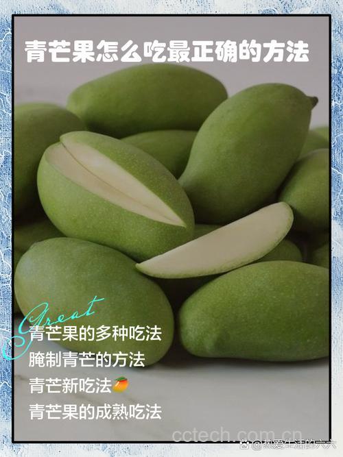 青芒果的功效与作用，上火还是降火