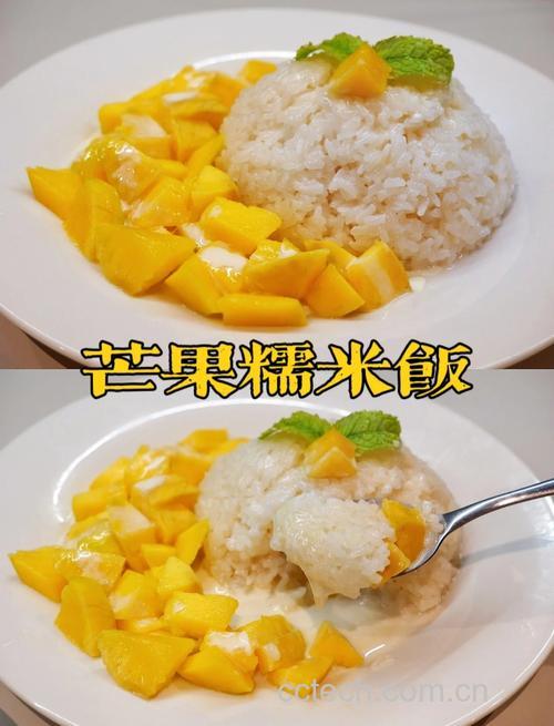 吃一个青芒果相当于几碗饭