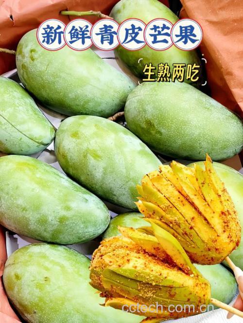 青芒果和熟芒果糖分哪个高