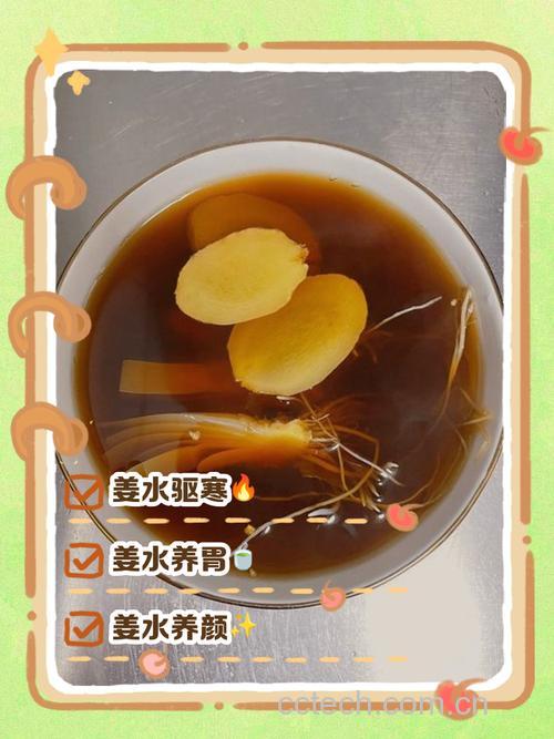 姜末泡水喝的功效与作用及禁忌 生姜末冲水的好处