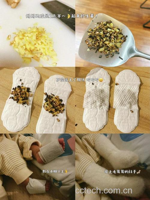 姜炒干敷脚是炒热还是炒干?敷脚底能治咳嗽吗?