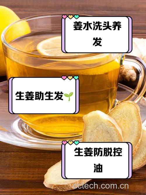 姜沫洗头有什么用?姜沫泡水喝的好处与坏处