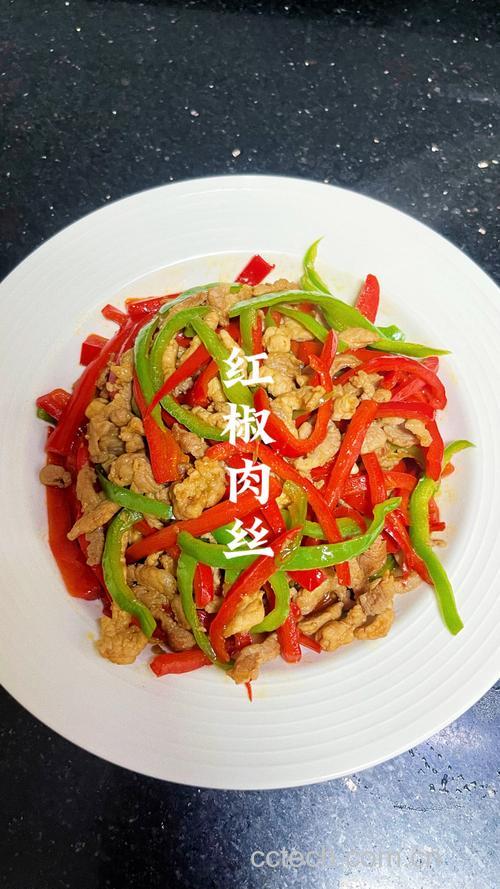 红椒肉丝怎么炒才好吃