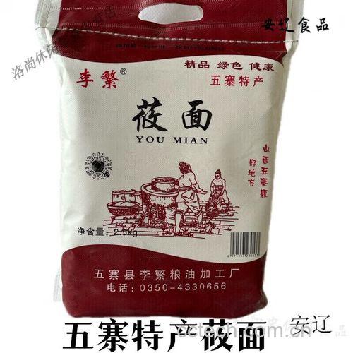 糖尿病人能吃莜麦面粉吗