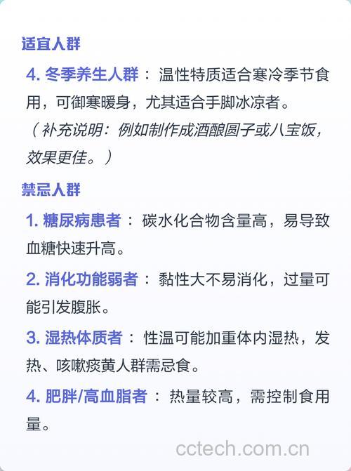 江米的功效及营养价值与禁忌 江米有什么营养价值