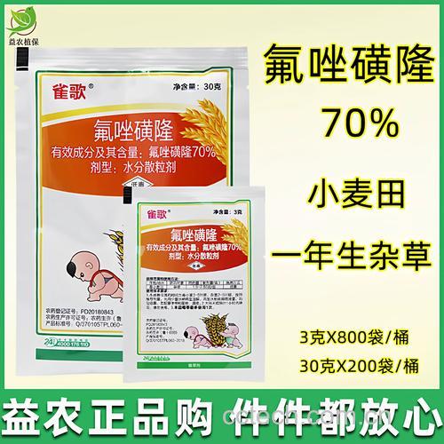 雀麦用什么除草剂效果最好 雀麦防治特效药