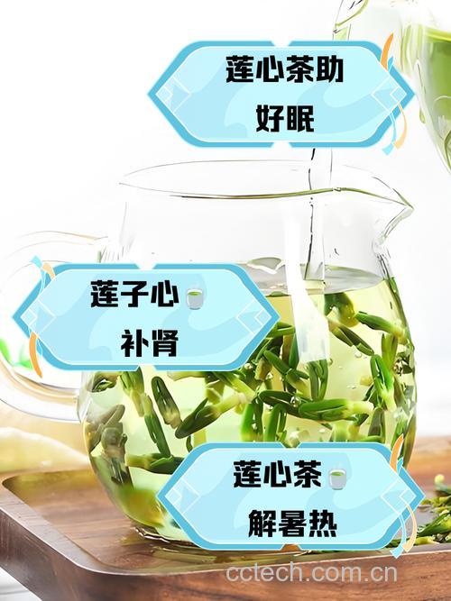 莲心茶叶有什么功效 莲心茶好喝吗