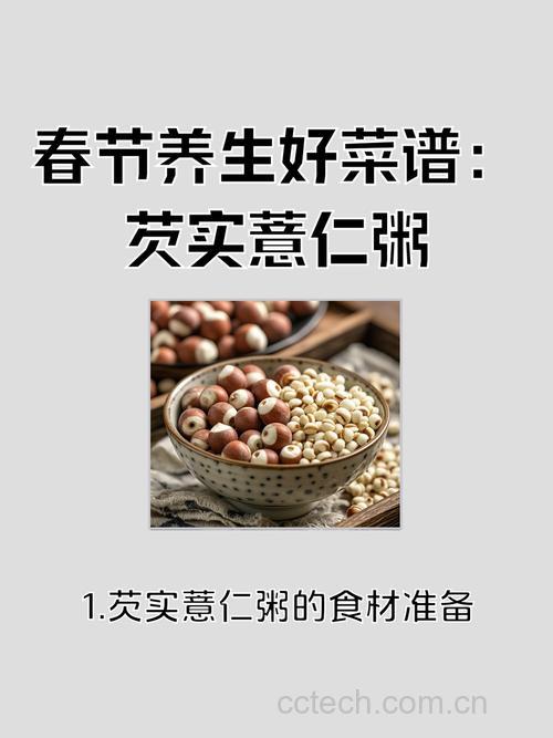 芡实和薏米怎么煮才能糯 不硬心窍门