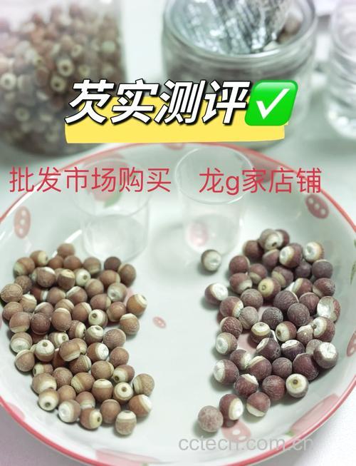 新鲜芡实与干芡实的区别及各自的做法
