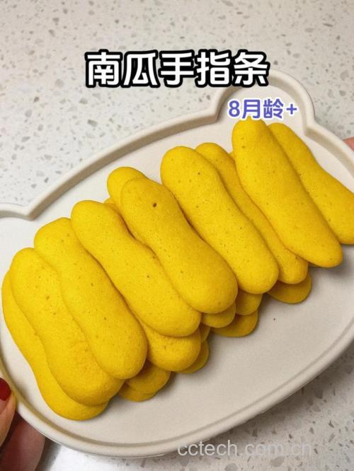 南瓜泥手指条的做法:8个月以上宝宝的抓握辅食