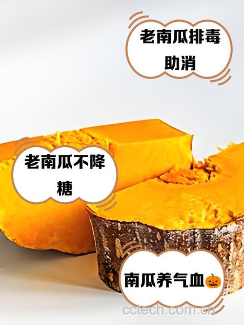 南瓜泥GI值高吗?糖尿病人能吃南瓜泥减肥吗?