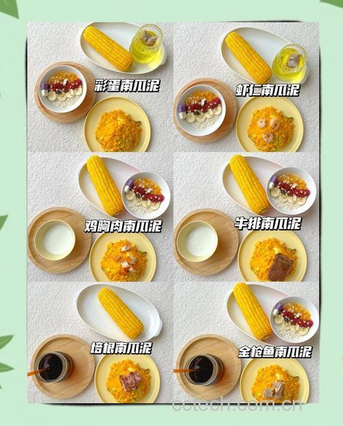 南瓜泥拌什么吃减肥?低卡酱料搭配推荐