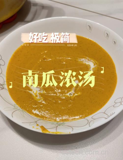 咸口南瓜泥怎么做好吃？南瓜泥浓汤、南瓜泥意面
