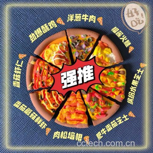南瓜泥披萨底的做法:低卡披萨的替代方案