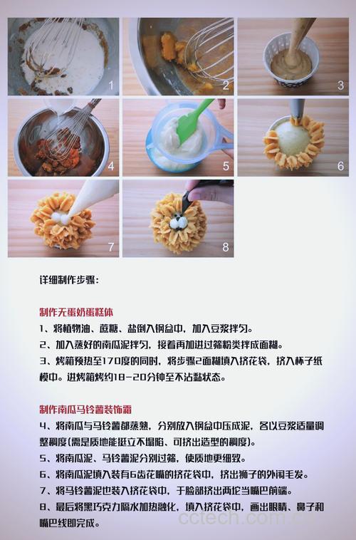 南瓜泥太甜怎么办?怎么中和甜味?