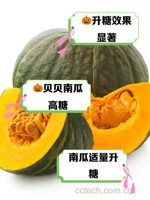 南瓜泥降血糖还是升血糖?糖尿病人能吃吗?